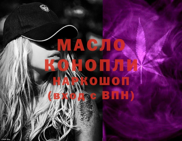 MESCALINE Вязники