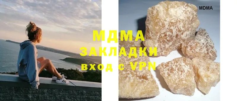 купить наркоту  Арсеньев  MDMA кристаллы 